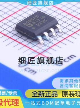 AD780A 817A 8031 8034 8056 8057 8065 8066ARZ 8131AR 8397 -R7