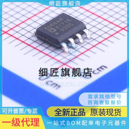 AD780A 817A 8031 8034 8056 8057 8065 8066ARZ 8131AR 8397 -R7