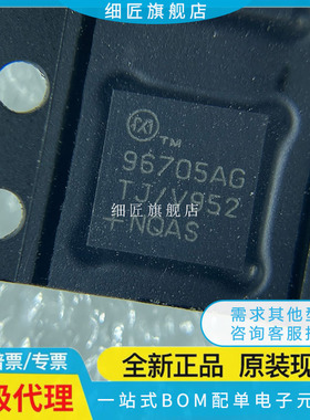 其他接口 MAX96705AGTJ/V+T MAX96705AGTJ/V+T