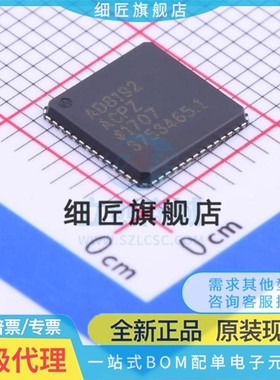 其他接口 AD8192ACPZ-RL7 AD8192ACPZ-RL7