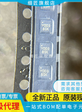 STM6510SCACDG6F【IC SMART RESET DUAL PB 8TDFN】丝印Y003 8SK