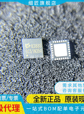 ES8388 8311 8312 8316 8323S 8327 8336 8336D 8374 8396 编解器