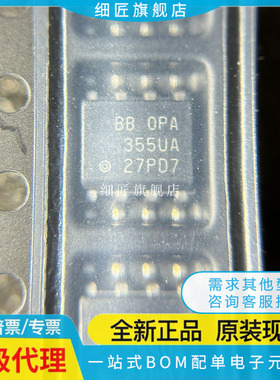 OPA342 343 344 345 347 349 350 353 355 551 552 703U UA/2K5G4