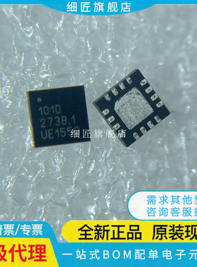 射频卡芯片 RFX1010 RFX1010