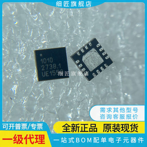 射频卡芯片 RFX1010 RFX1010