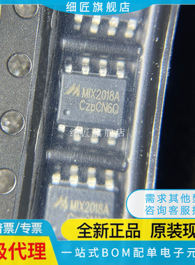 MIX2052 MIX2008 2808 2039 2015 2018A 2007 2071 3022