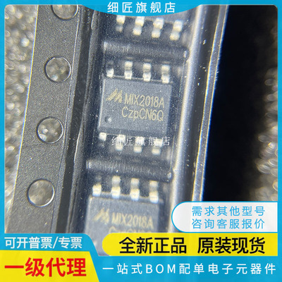 MIX2052 MIX2008 2808 2039 2015 2018A 2007 2071 3022