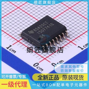 数字隔离器 ISO7741QDWQ1 ISO7741QDWQ1