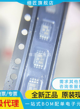 转换器/电平移位器 GTL2002DP,118 GTL2002DP,118