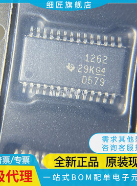 全新原装 ADS1148 1234 1248 1262 1282IPW IPWR 贴片 TSSOP-28