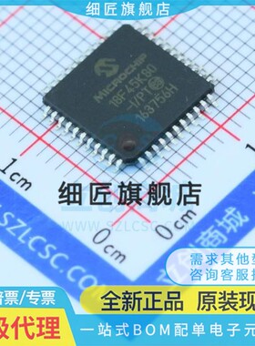 PIC18F4680-I/P 4685 45J10 44K22 46K22 46K80 E/P T 直插DIP40