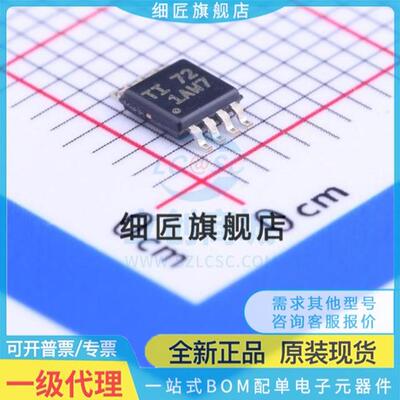 精密运放 OPA1678IDGKT OPA1678IDGKT