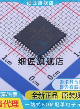 PIC18F4620T-I/PT PIC16F1939-I/PT PIC18F4525 PIC16F887原装
