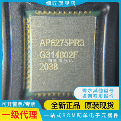 AP6275P S 6275PR3 6398S (R3HF) 6203BM 6335 6256 6236 6255SV3