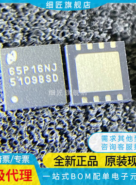 LM5181NGUR 57BISD/CISD/CISDX-10/5/NOPB 5109BSD BSDX ASD QFN8