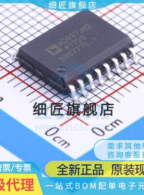 全新原装AD602JRZ 637 713 722 845JR 7249 7398BRZ 7706BR RL R7