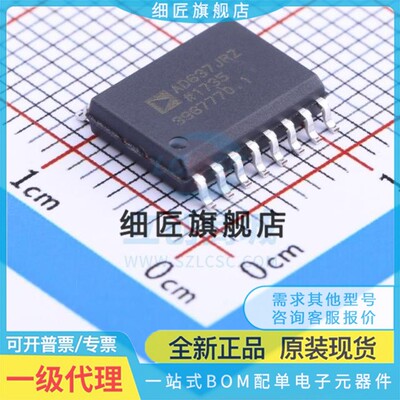 全新原装AD602JRZ 637 713 722 845JR 7249 7398BRZ 7706BR RL R7