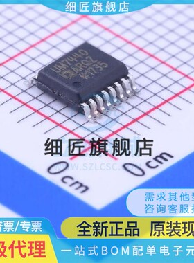 数字隔离器 ADUM7440ARQZ-RL7 ADUM7440ARQZ-RL7