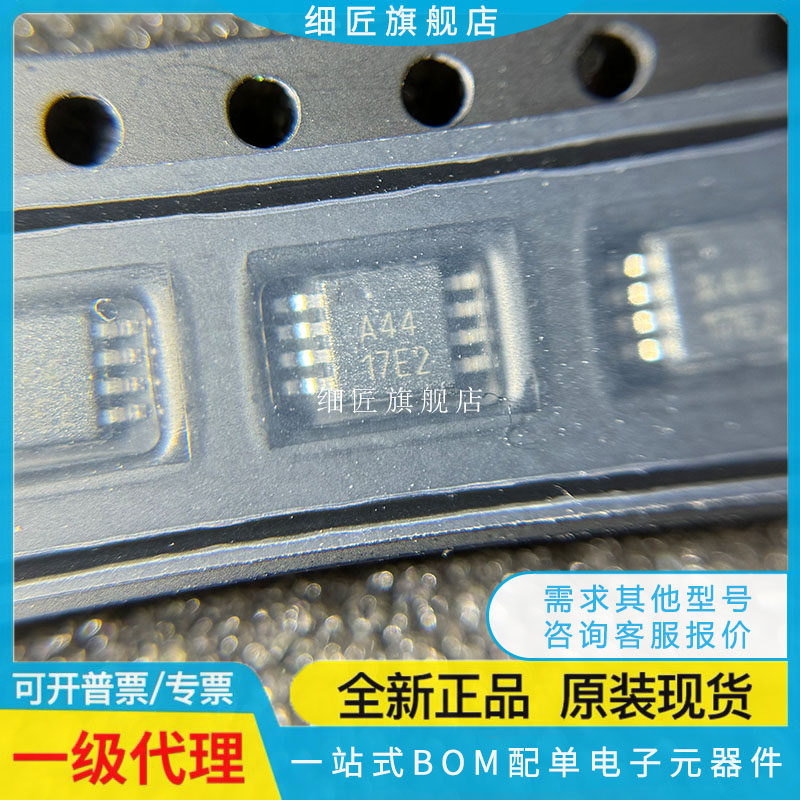 OPA2228 2234 2237 2241 2244 2251 227 228 2336 234U UA EA/2K5