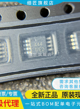 OPA2228 2234 2237 2241 2244 2251 227 228 2336 234U UA EA/2K5