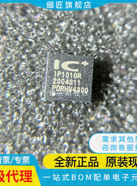 IP101GR 2716GRI 5310 5312 5322 5332 6515 6808CC 6538AC 5328P