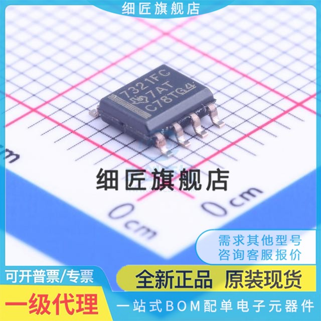 数字隔离器 ISO7321FCDR ISO7321FCDR
