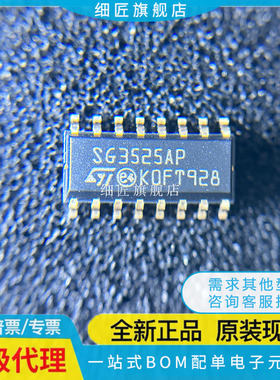 SG3525AP013TR ADWR2G ANG AN ADW A AC-DC控制器和稳压器 原装