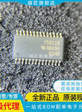 TLC59116ITPWRQ1 IRHBR IPWR FIRHBR 6C5712 5816 5941QPWPRQ1