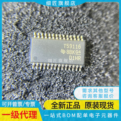 TLC59116ITPWRQ1 IRHBR IPWR FIRHBR 6C5712 5816 5941QPWPRQ1