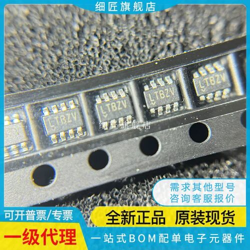 LTC4054/4359LES/6090XES/6820ES5-4.2IMS8/CS8E/HMS CMS IS8 HS8