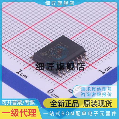 ISO7330FCQDWRQ1/7331/7340/7341/7342/ISO7710FQDRQ1/7720/7721