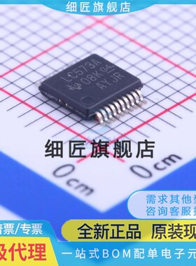 锁存器 SN74LVC573ADGVR SN74LVC573ADGVR