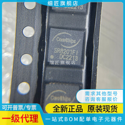 RTL8201F-VB-CG FI-VC G-VX VB 8271B-VN VS 8723BS-VD CGT QFN32