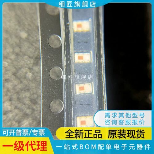 全新原装 1720BL15A0100E 封装 0805 625MHz~2.8GHz 巴伦现货直拍