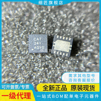 TPS63002/61087/61027/62400/61025/61200/40193/62410DRCR DRCT