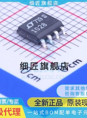 LT1017 1018 1026 1028 1037 1044 1046 1049 1050 CS8/IS8 #PBF