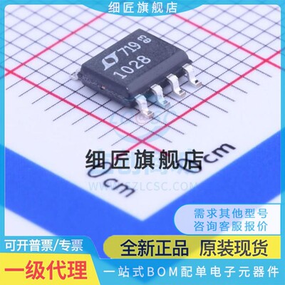 LT1017 1018 1026 1028 1037 1044 1046 1049 1050 CS8/IS8 #PBF
