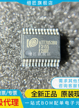 ATT7021CU ATT7028AU ATT7028CU ATT7022EU ATT7053BU-N-G-TR