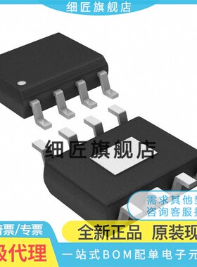 TPS5431DDA/DDAR 5432 54229 54332 54227 54327 56528 贴片SOP8