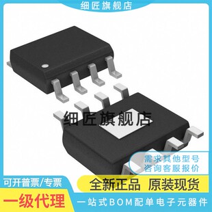 TPS5431DDA/DDAR 5432 54229 54332 54227 54327 56528 贴片SOP8