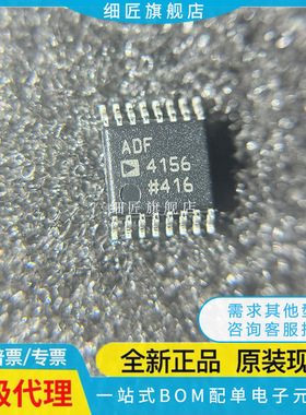 ADF4002 4106 4108 4113 4118 4153 4156 4193BCPZ BRUZ BCPZ RL7