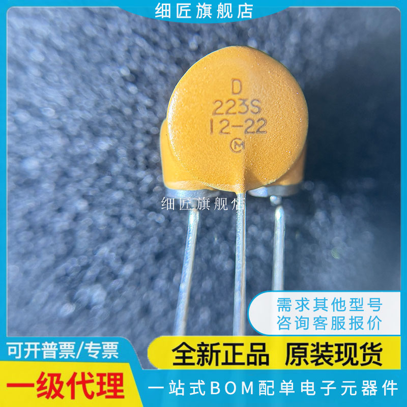 VFS9VD31B223Q55B 6VD81E221T51B Q93J 223S 12-22 22I I2 2550