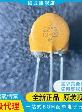 VFS9VD31B223Q55B 6VD81E221T51B Q93J 223S 12-22 22I I2 2550