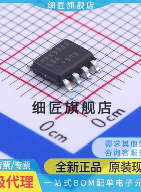 MAX1232 1483 1487 3082 3084 3085 3087 3088 3430ESA CSA ESA+T