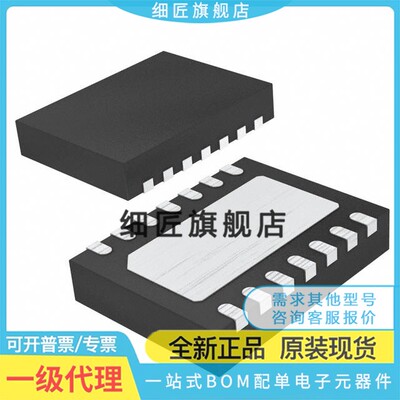 LTC3260EDE#PBF【IC REG SWTCHD CAP INV 0.1A 14DFN】
