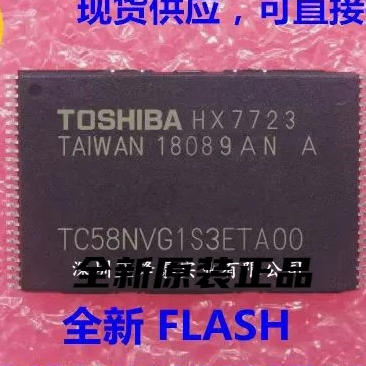 TC58NVG1S3ETA00 TC58NVG1S3ETAOO TC58NVG1S3ET存储器IC 原装
