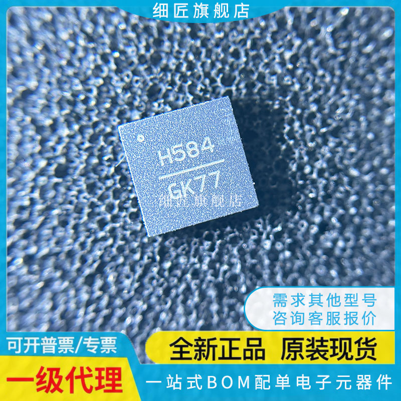 HMC529LP5ETR 531 534 582 583 584 590 619 627 632 LP5 LP5E TR
