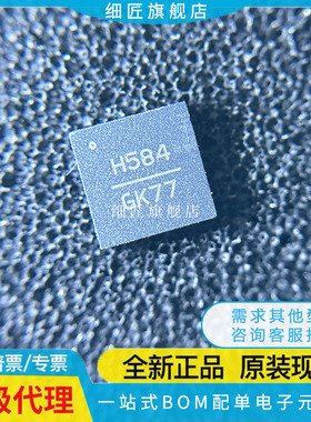 HMC529LP5ETR 531 534 582 583 584 590 619 627 632 LP5 LP5E TR