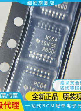 SN74HC245 595 165 08 541 238 244 573 00 04 373PWR 138PW PWT