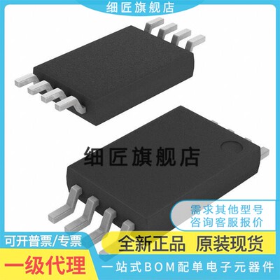 UCC3813/3801/3972/3973/3804 PW/PWTR -0/-1/-2/-3/-4/-5 TSSOP8